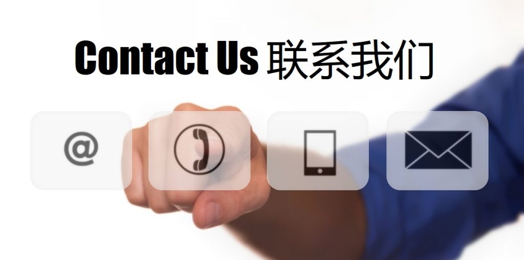 Contact Us 南宫|南宫体育|南宫官方网站