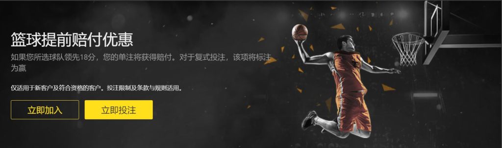 南宫|南宫体育|南宫官方网站篮球优惠