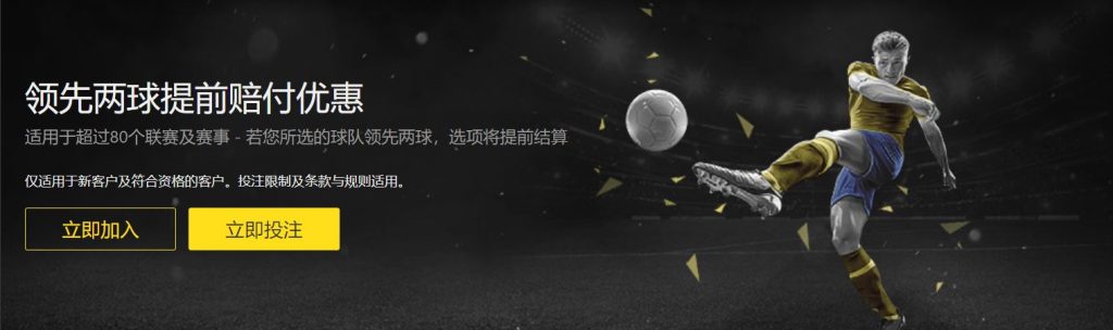 南宫|南宫体育|南宫官方网站足球优惠